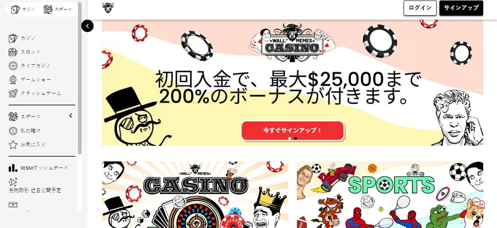 wsm casino